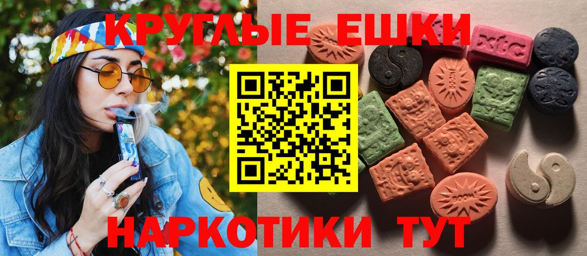 Ecstasy 300 mg  kraken ССЫЛКА  Комсомольск-на-Амуре  Вход с VPN  ЭКСТАЗИ TESLA 