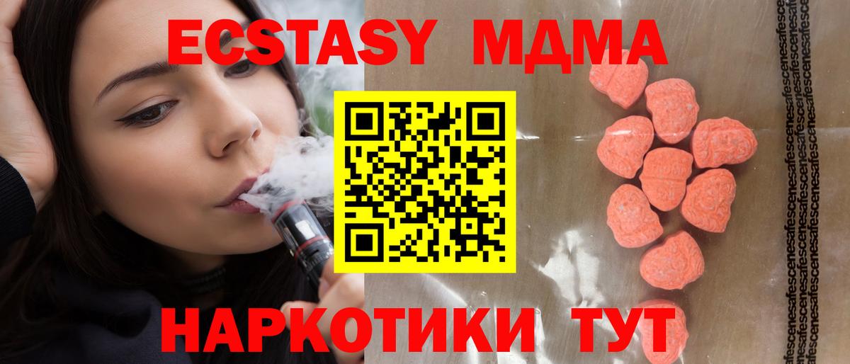 Ecstasy TESLA Комсомольск-на-Амуре