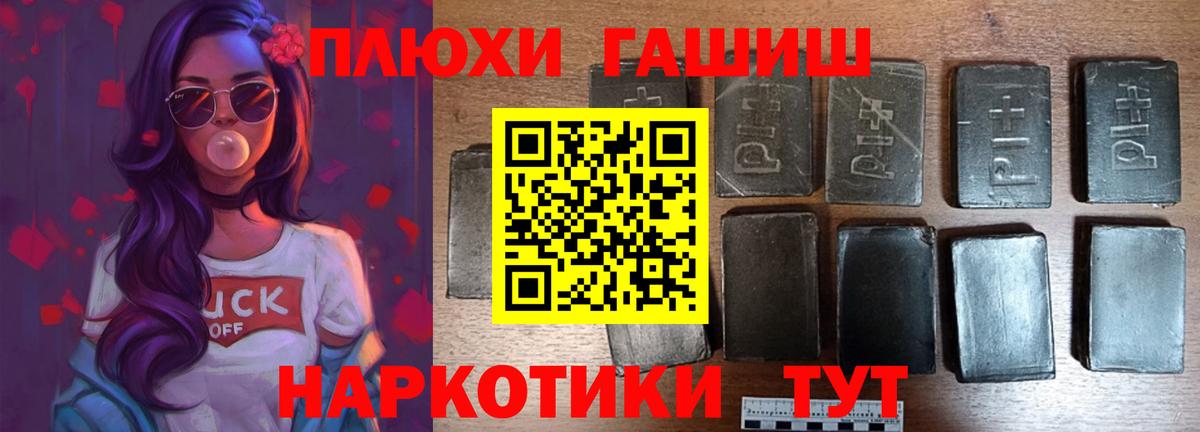 ГАШ Ice-O-Lator Комсомольск-на-Амуре