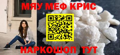 а пвп мука Комсомольск-на-Амуре