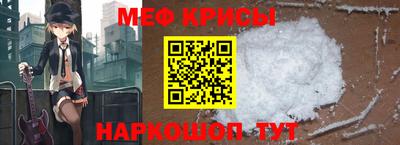 эйфоретик Краснодар