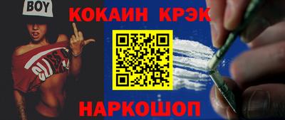 эйфоретик Краснодар