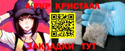 мефедрон Краснознаменск