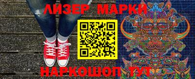 мефедрон Краснознаменск