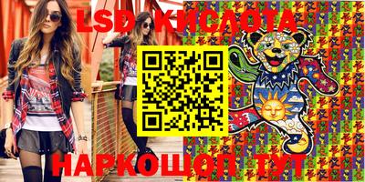 apvp Краснокаменск