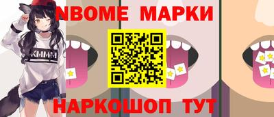 прущие грибы Конаково
