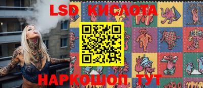 героин Коммунар
