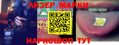 эйфоретик Краснодар
