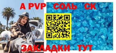 эйфоретик Краснодар