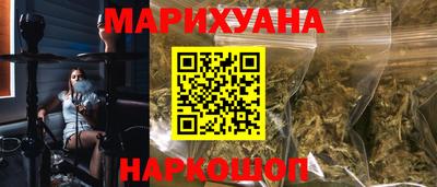 мефедрон Краснознаменск
