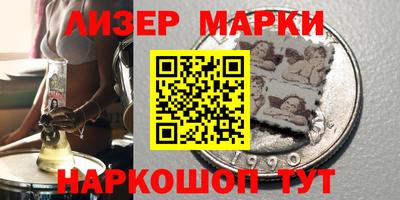 мефедрон Краснознаменск