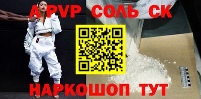 прущие грибы Конаково