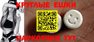 эйфоретик Краснодар