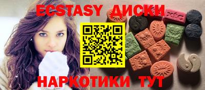 героин Коммунар
