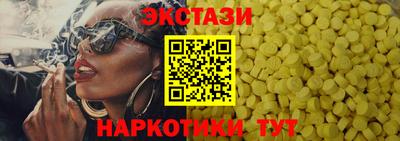 героин Коммунар