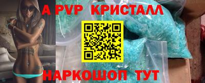 героин Коммунар