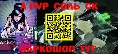 прущие грибы Конаково