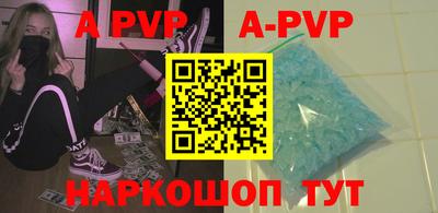 эйфоретик Краснодар
