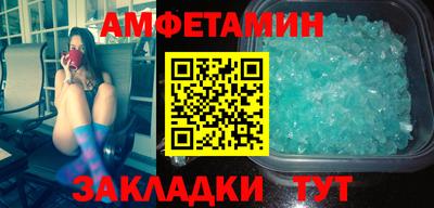 а пвп мука Комсомольск-на-Амуре