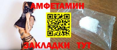 а пвп мука Комсомольск-на-Амуре