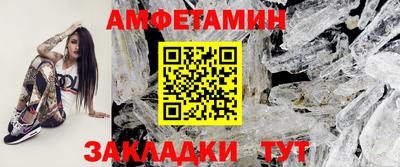 мефедрон Краснознаменск