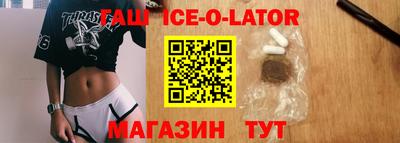 apvp Краснокаменск