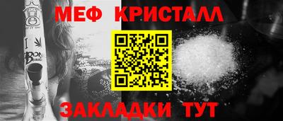 эйфоретик Краснодар