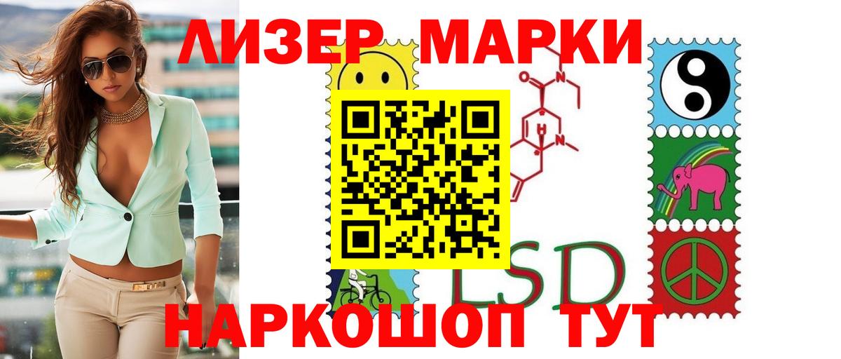 Лсд 25 экстази кислота Комсомольск-на-Амуре