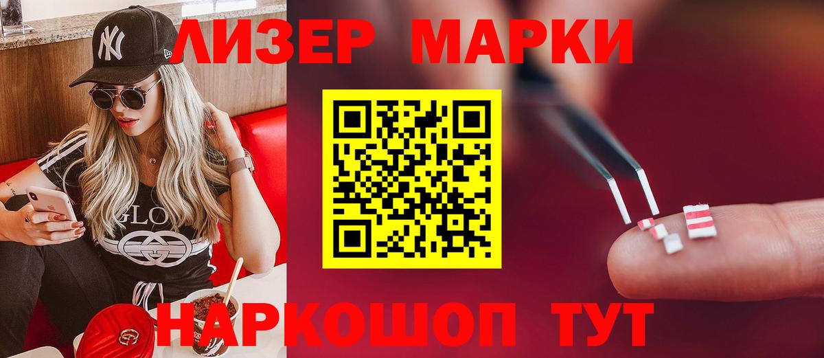 Комсомольск-на-Амуре  ЛСД экстази ecstasy  ЛСД экстази  Вход с VPN  LSD-25 экстази кислота 