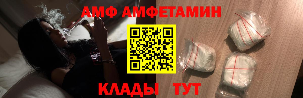 МЕТАМФЕТАМИН пудра Комсомольск-на-Амуре