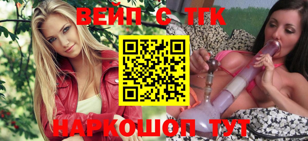 Дистиллят ТГК концентрат Комсомольск-на-Амуре