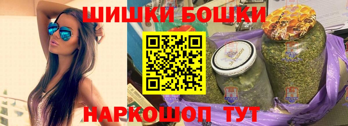 Шишки марихуана план  Вход с VPN  МАРИХУАНА Amnesia  Конопля марихуана  Комсомольск-на-Амуре 